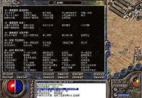 热血传奇|热血传奇：当初被全服玩家攻击的行会——战神殿！