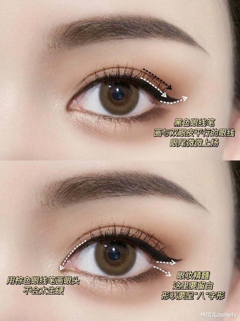 眼妆|鞠婧祎的氛围感，欧阳娜娜也get到了，原来都是用了这个眼妆技巧