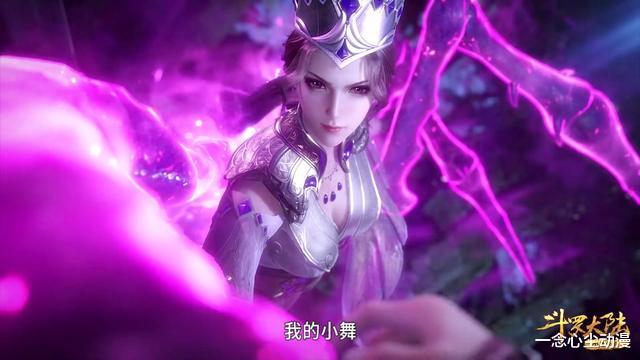 比比东|斗罗大陆：明明是六翅紫光翼，为何比比东却伸出了“八蛛魂骨”