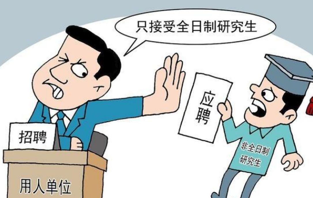 Ainee妈咪|工作三年还是读研三年？选择工作经验还是学历？过来人给出答案