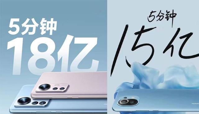 小米科技|果然是新骁龙8真首发,小米12现货上市5分钟收18亿,完爆moto X30
