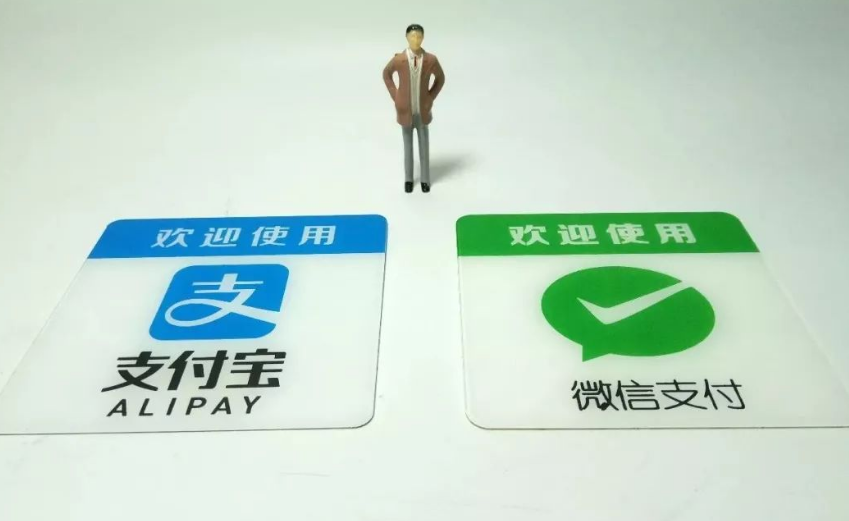 新规来了!商家不能用支付宝、微信个人收款码,买东西要用现金?