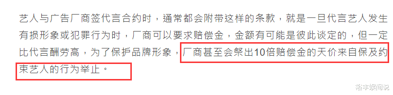 王力宏|王力宏的麻烦还没有完！曝广告代言赔偿亿元多，今年共有四支广告