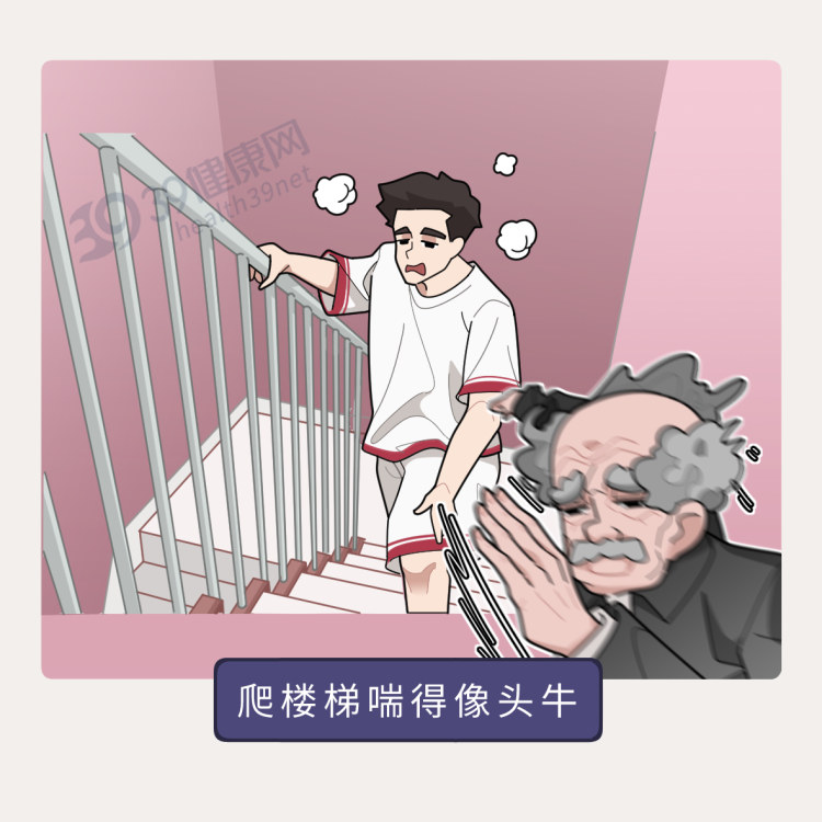 |中医：体虚的人，通常有哪些症状？怎么补回来？3个方法来调理