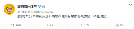 吴亦凡|已有14个品牌与吴亦凡终止合作，只剩1个还心存侥幸，黄牛亏大了