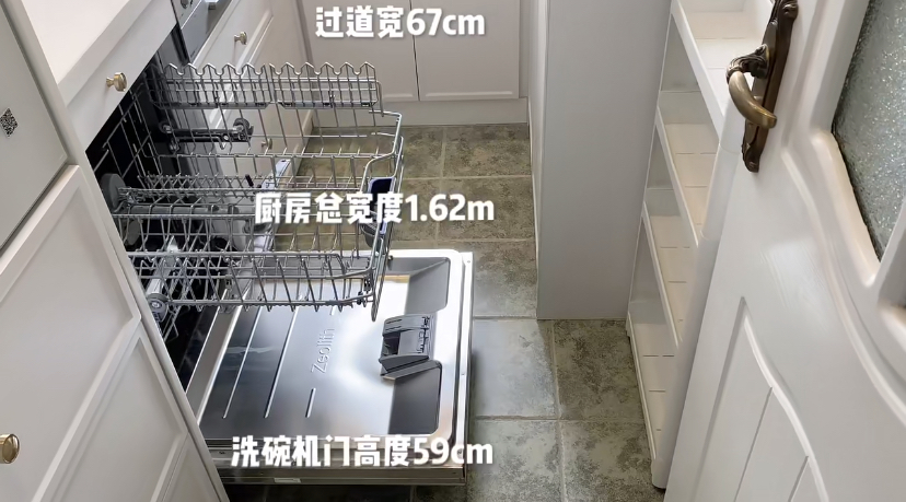 洗碗机|装修中这些细节，如果提前预料到，入住后可以省下很多麻烦