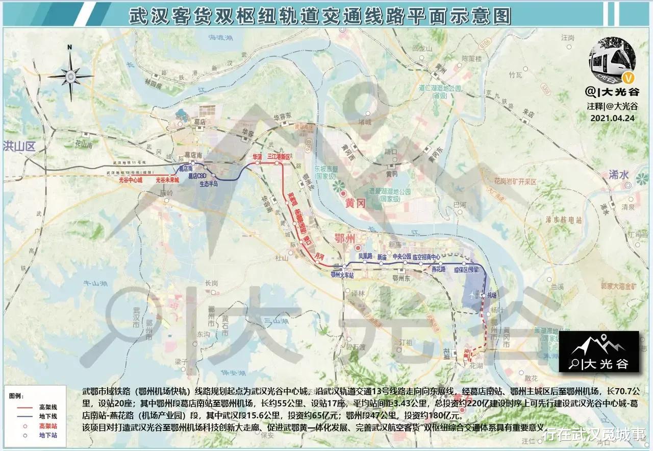 行在武汉觅城事 武汉地铁通到葛店，未来延伸到鄂城区，其他城市的地铁还会远吗？