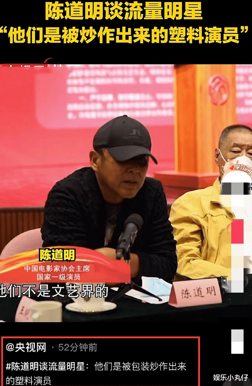 娱乐圈|赚钱“小鲜肉”，捐款“老戏骨”，饭圈真是将双标玩得明明白白的