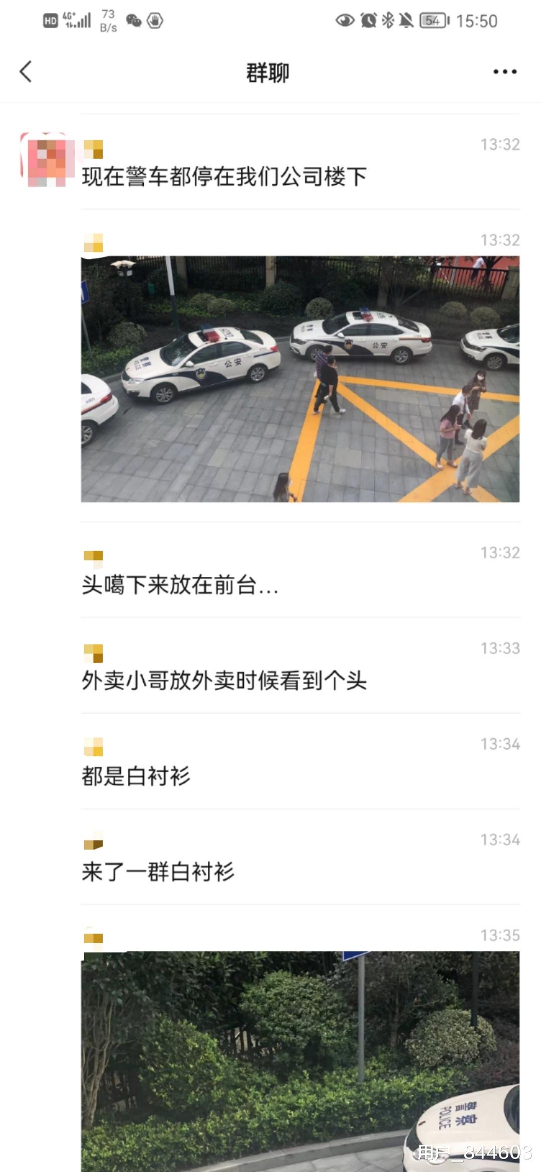 李军 突发，上海一酒店发生严重刑事案件，一女子被断头