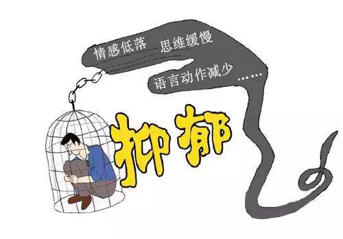 择思达斯|抑郁症带来的4大危害