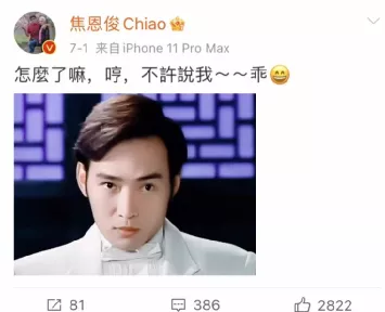 桃花马上石榴裙|“古装男神”变“女装大佬”？22年间，他经历了什么？