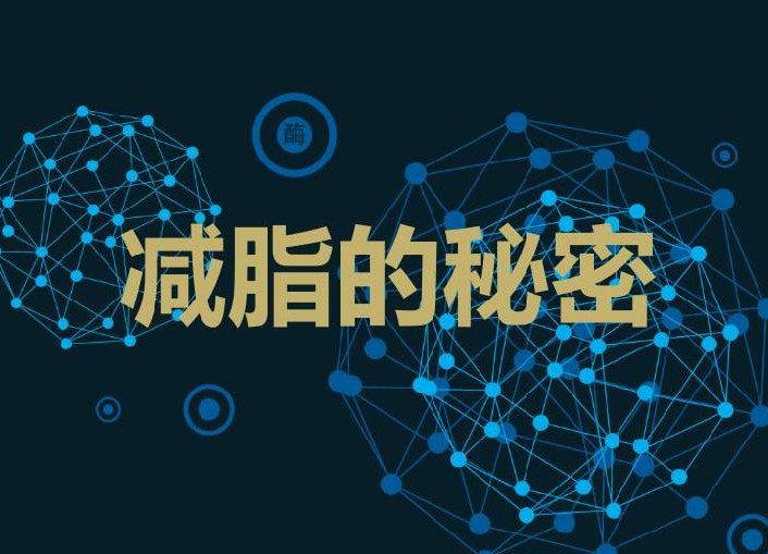 减肥产品|郭美美再成焦点，因减肥产品“二进宫”，详解乱象丛生的减肥市场