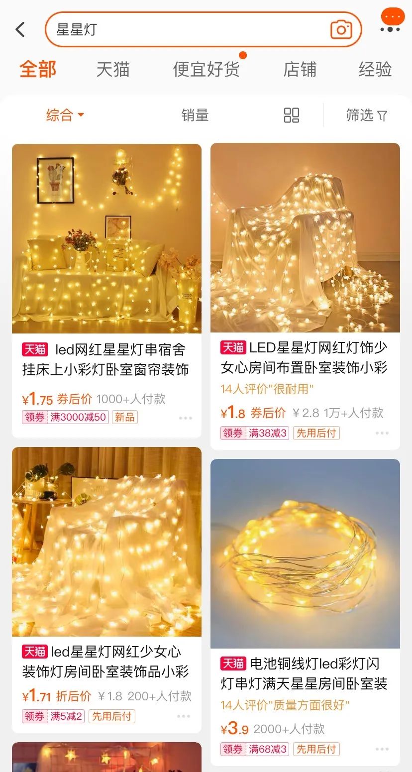 |民宿创业-网红民宿饰品推荐，均价不超过50，提升你的民宿逼格