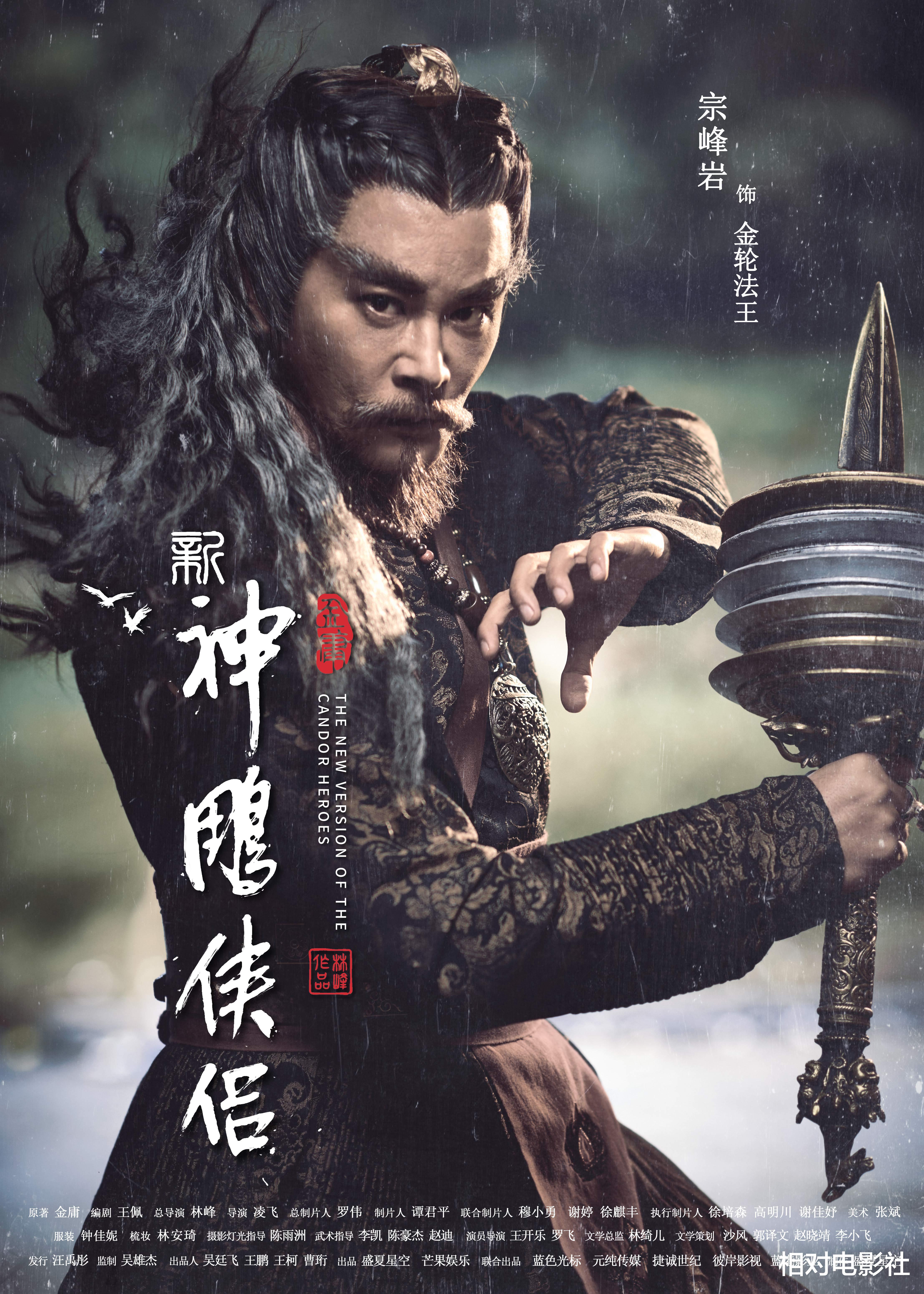 神雕侠侣|新《神雕侠侣》选角引热议!小龙女仙气全无,林朝英反成全剧最大亮点