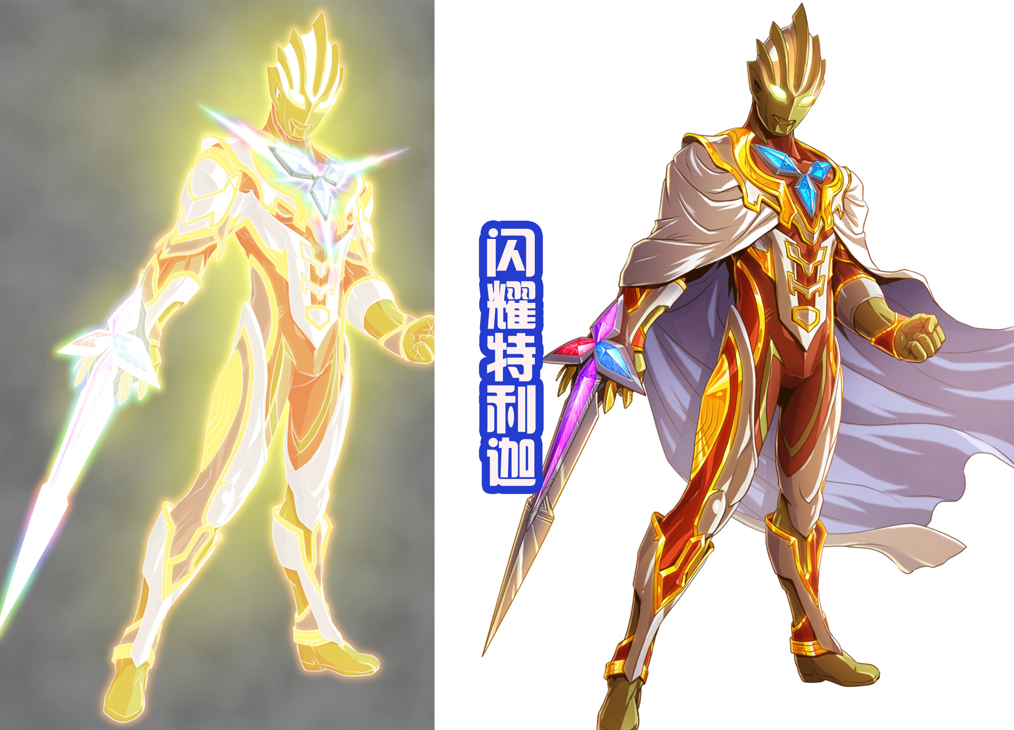 特利迦奥特曼|用黑田画风打开《特利迦奥特曼》，发现不一样的迪亚波罗，很霸气