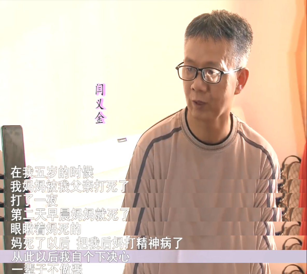 培大大看众生 47岁妻子只有5岁智商，64岁丈夫照顾27年，开直播赚钱却饱受非议