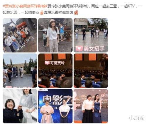 贾玲|贾玲张小斐打卡环球影城？挽手前行心情好，贾玲近照暴瘦认不出