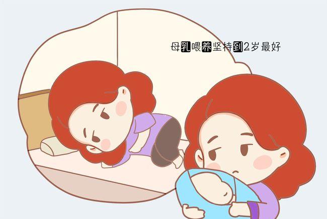 西红柿妈谈育|6个月断奶和2岁断奶有什么区别?对孩子和妈妈各有这些影响