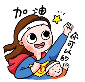 备孕|3年备孕，2次备孕失败！亲身总结的超实用成功备孕经验，来接好孕