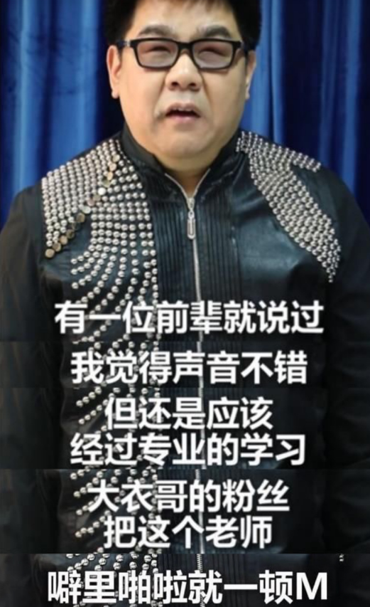 小姐姐|“盲人”杨光为何突然销声匿迹?看他干的那些荒唐事,就全明白了