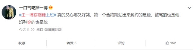王一博|王一博解约内幕: 发脾气罢工，解约明星中损失最大，却走对了关键一步