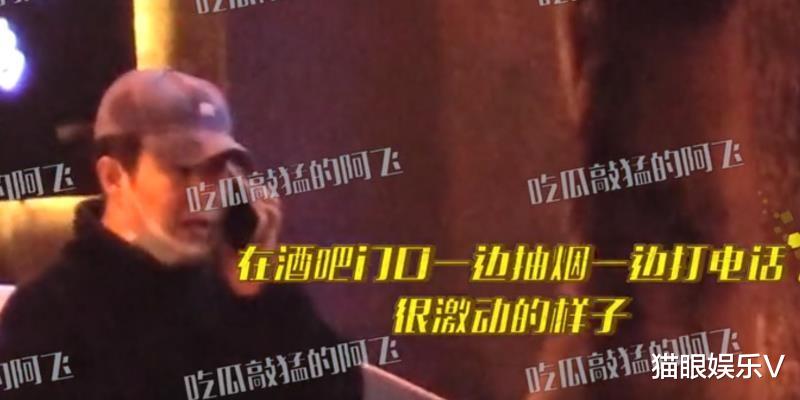 李沁|李沁与小沈阳聚餐，饭局没散提早离场，小沈阳门口抽烟好惬意