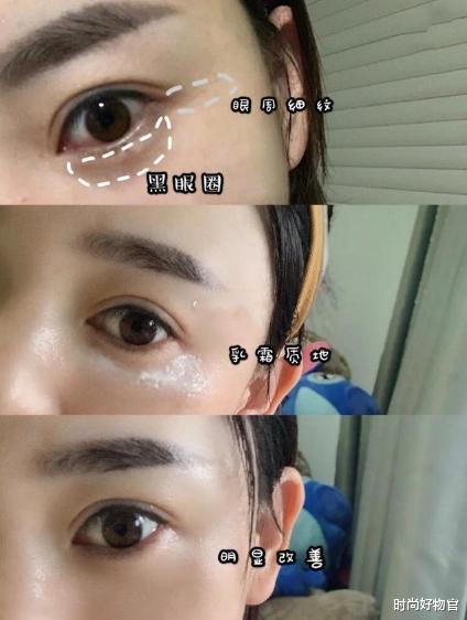 |景甜晒屈臣氏“断货王”,吴昕:已用2年,李佳琦:眼霜界阿玛尼