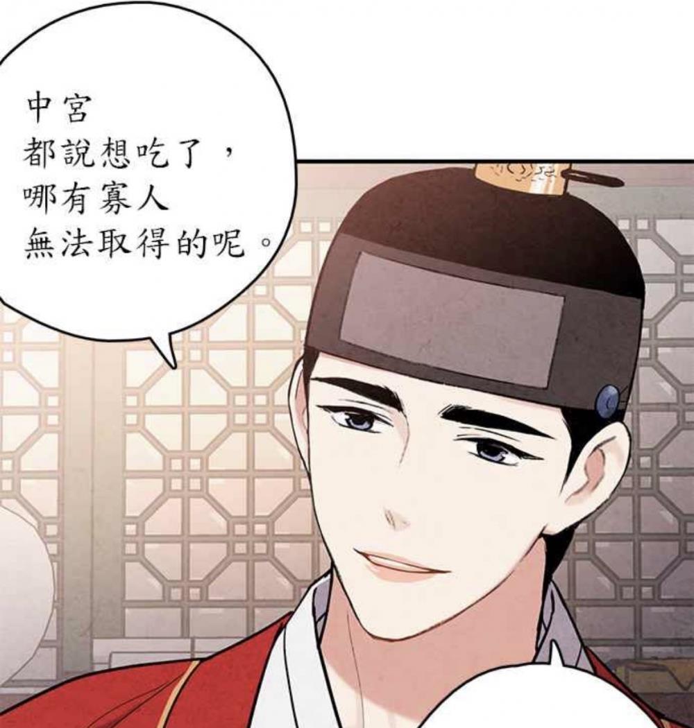 禁婚令|金永大主演《禁婚令》，冷酷君王→宠妻魔人！老婆人选提名金所泫