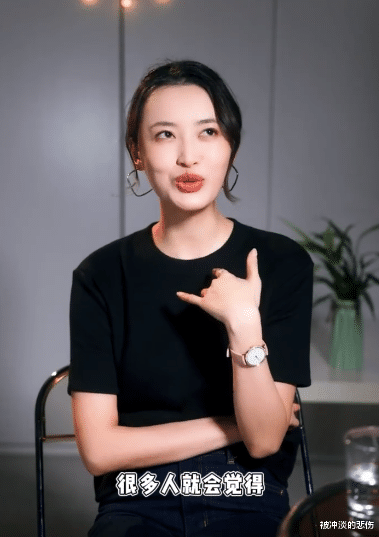 杨菲洋|女演员谈不跟同行恋爱原因：大多数男演员很自恋，生活中也在演戏