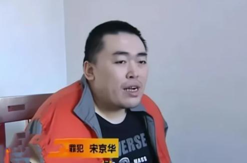 北京特大杀人案纪实:10名年轻女子惨遭毒手,凶手因一条香烟暴露