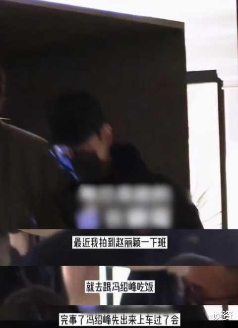 赵丽颖|赵丽颖冯绍峰宣布离婚，原因令人唏嘘，此前早见端倪？