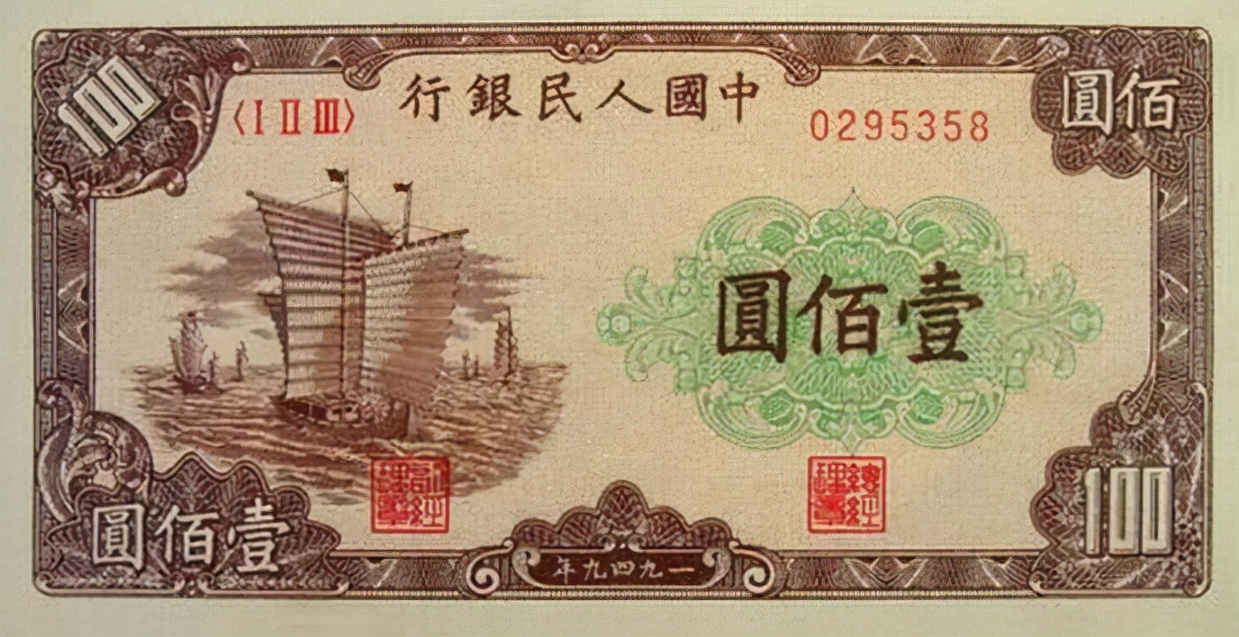 |一张100元纸币，收藏价值70000元，你见过么？