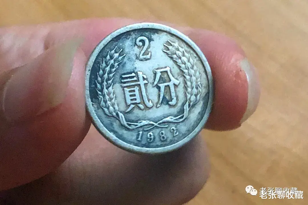 光绪元宝|今非昔比的2分硬币，单枚翻了25000倍，谁能找到？