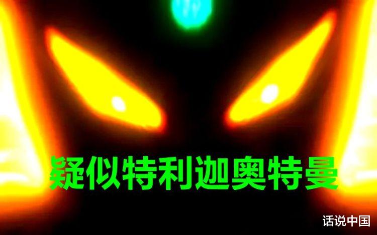 迪迦·奥特曼|揭开《迪迦》最大的谜团，超古代巨人来自猎户座，存活的不止迪迦！