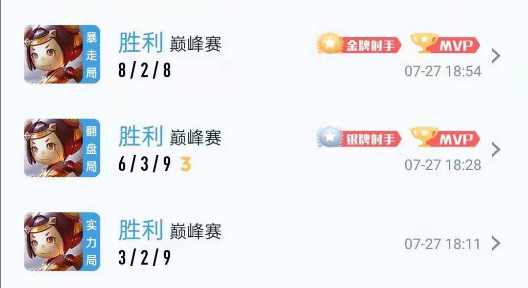 鲁班|用鲁班打到巅峰榜前四，鲁班如何在高端局生存，将王来告诉你！