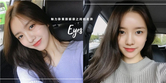 面霜 去眼袋眼霜哪个牌子的效果好 6款真正好用的去眼袋眼霜排行榜