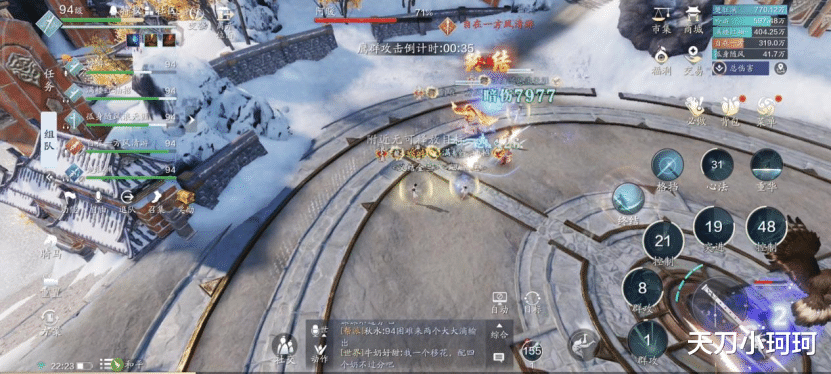 血刃|《天涯明月刀手游》没有限时的困难本! 困难会天峰图文通关攻略