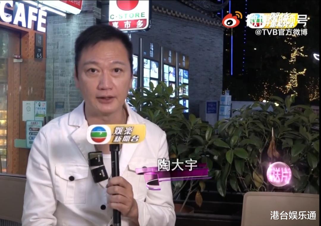 陶大宇|陶大宇回应唱《倒转地球》爆红：要是唱得好，就不会有如今的成就