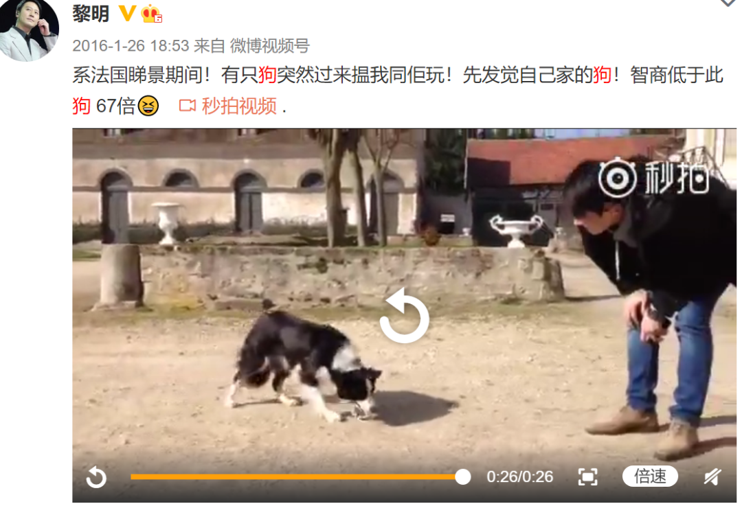 周杰|黎明，太双标了吧