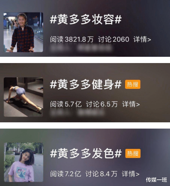 黄磊|黄多多被谣言中伤，黄磊夫妇不表态，15岁漂亮女孩承受这些太残忍