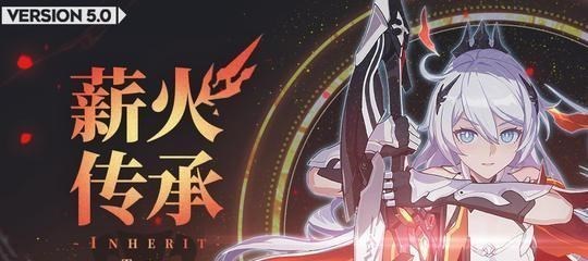 鬼灭之刃|《崩坏3》最新动画短片《薪炎永燃》正式上映，琪亚娜终于毕业了