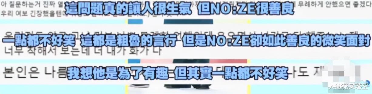 主持人|靠舞蹈竞技综艺爆红,却因颜值逆天被质疑,出席活动遭男主持刁难