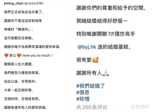 陈洁玲|知名港姐官宣结婚，与圈外老公合照亲密有夫妻相，曾是李若彤替身