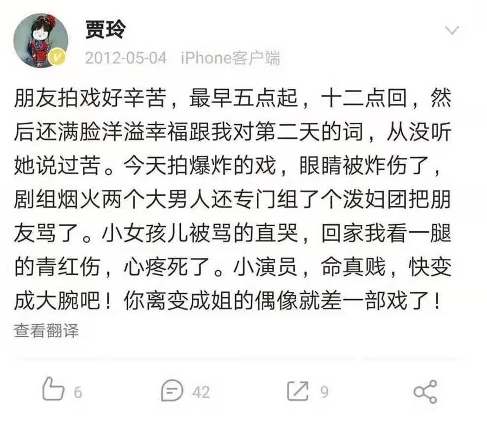 张小斐|张小斐的一夜爆红，给娱乐圈潜规则一记很响的耳光。