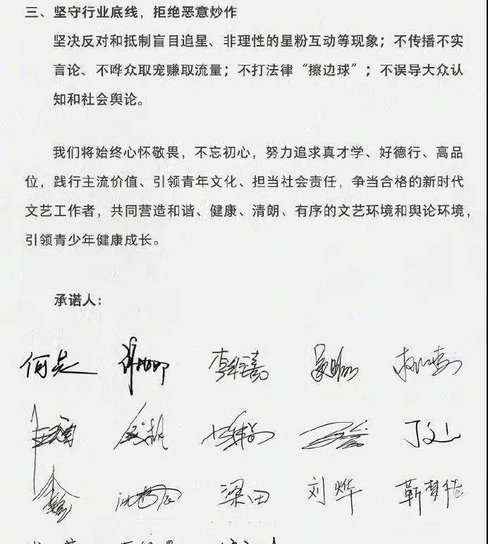 怀孕妈妈知识宝典|钱枫或成“第二个吴签”?被爆性侵无回应,《天天向上》被围攻