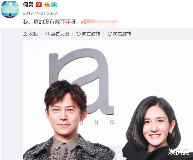 郑爽|14张搞笑的明星错位照：迪丽热巴的腿，岳云鹏的头，杨幂的胸