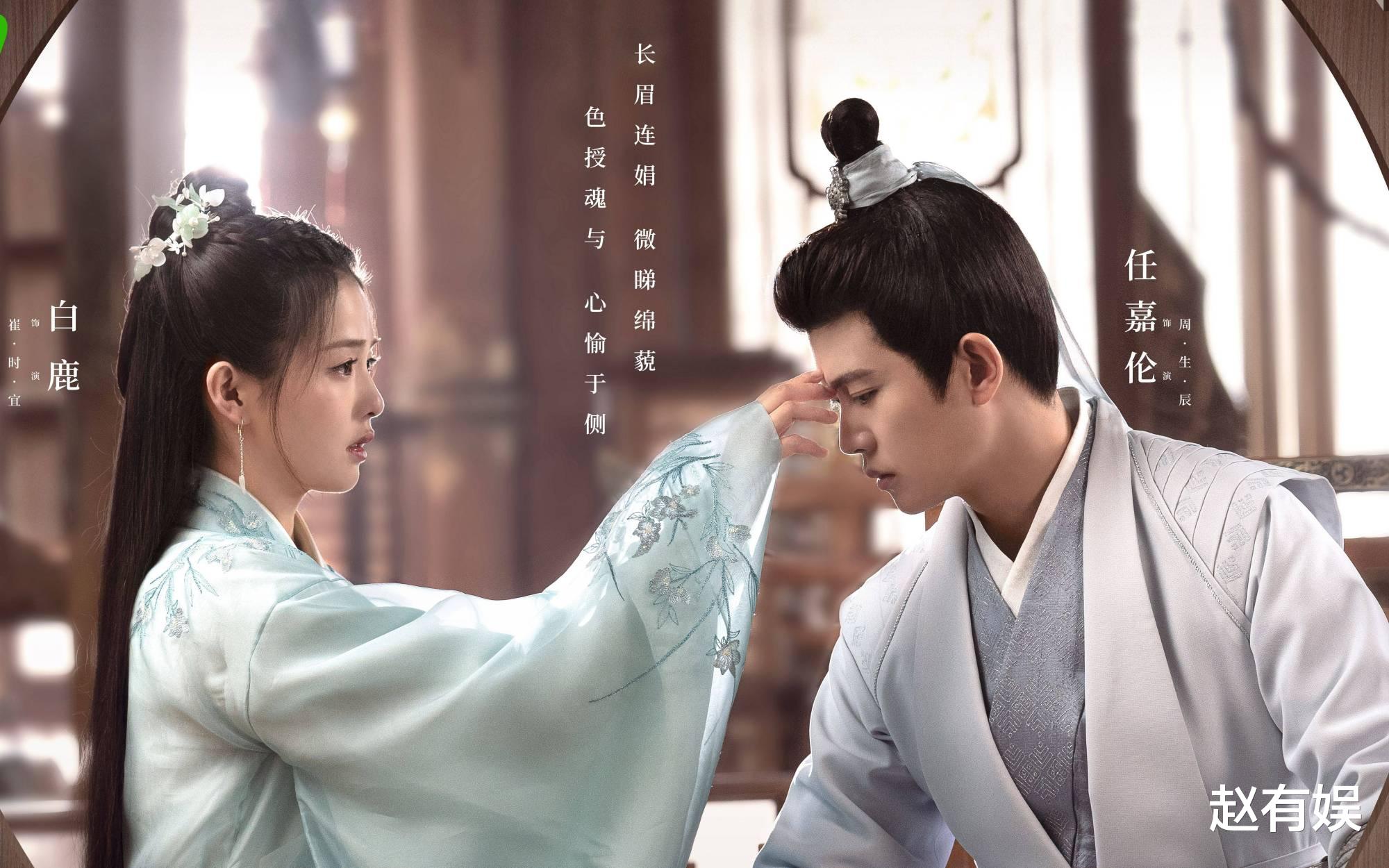 白梦妍|连续出演7部剧女主，于正为何如此用心捧白鹿？