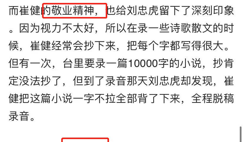 梅利爱说事 53岁知名主持人因病离世!曾兼任多个职位,生前最后一条动态被扒