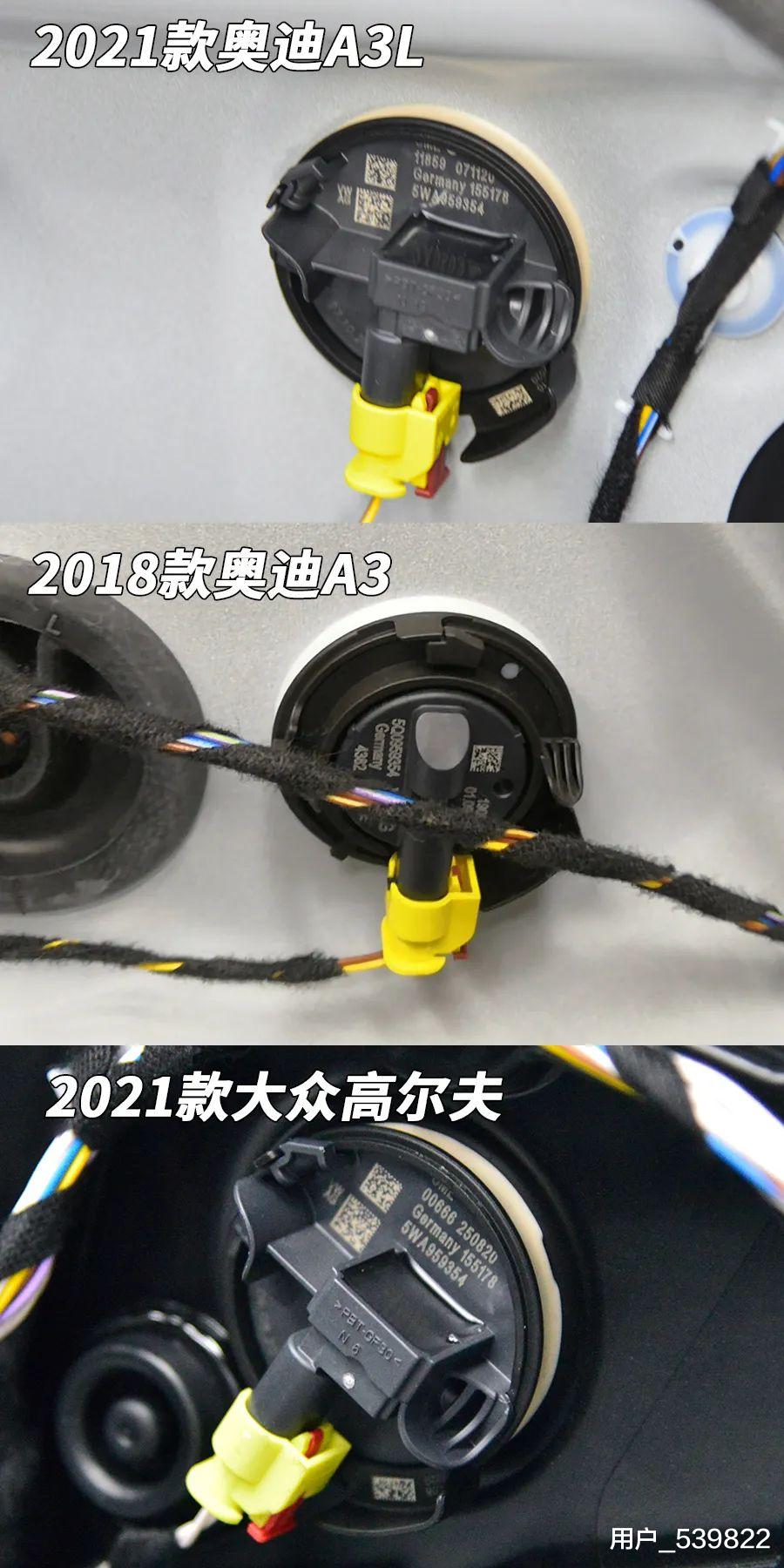 甲醛|新款奥迪A3L内饰拆解，看看品质如何？