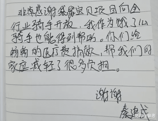 美团|当外卖员在饭店门口聊天，他们在聊什么？